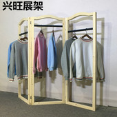 挂衣架 陈列中岛架橱窗屏风折叠木质男女装 复古服装 店展示架落地式