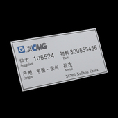 金属铭牌制作腐蚀不锈钢铝牌丝网印配电箱标识牌机械面板雕刻铜制