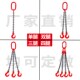 起重链条吊索具定做组合吊钩吊环挂钩行吊车锰钢链条起重吊装 工具