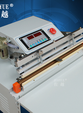 佐越VS-500外抽式真空机 乳胶枕头衣服大袋真空封装机 自动抽充气