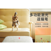猫玩具懒人激光逗猫棒 红外线激光灯逗猫激笔光 激光笔逗猫咪玩具