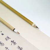 兼毫簪花小楷毛笔小号狼羊兼毫抄经瘦金体国画勾线 艺云青仓