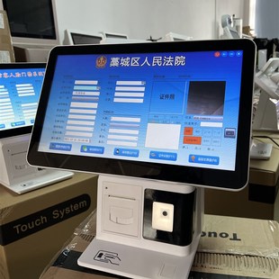 智能双屏访客门卫登记系统人脸识别访客管理一体机人证合一访客机