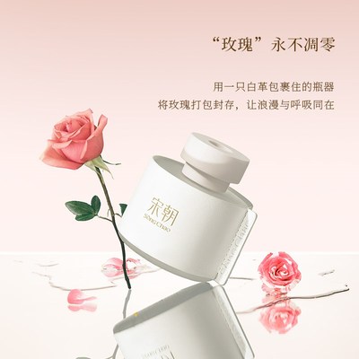 宋朝气味情书融蜡玫瑰香氛礼盒家居香薰蜡烛生日礼品香氛伴手礼