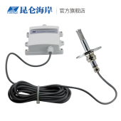 JWSK 昆仑海岸 温湿度传感器 分体式 工业级宽温程温湿度变送器