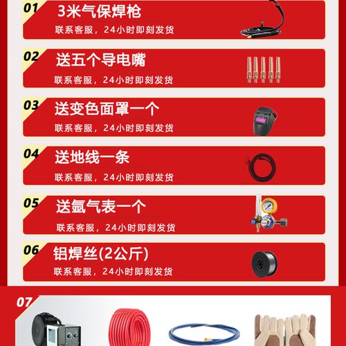 双脉冲MIG280 500工业级自动送丝铝焊机铜铝合金一体分体二保焊