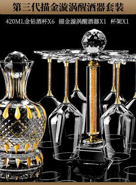 酒柜装饰品摆件水晶高脚红酒杯家用套装客厅玄关家居装饰乔迁礼品