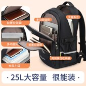 书包男生小学生三到六年级双肩包大容量防水背包高中初中学生男孩