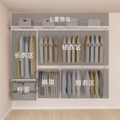 网格板砌墙挂衣收纳 衣帽间定制步入式 金属衣柜0.55 1.5米宽开放式