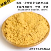 黄雀素面食玉鸟金翅金青文鸟金丝雀金翅黑喉巫豆瓣苏雀麻六田