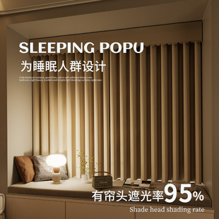 魔术贴挡光帘头免打孔安装 窗幔上方防漏光遮挡全遮光眉头窗帘帘幔