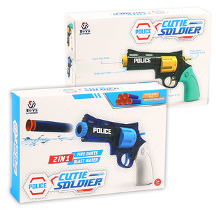 男孩精英真人绝地喷水枪两用抢求生装 备儿童吃鸡玩具左轮软弹枪