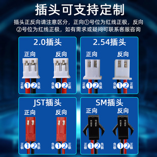 5000mAh大容量3.7v聚合物锂电池软包对讲机扩音器扫描仪野营LED灯