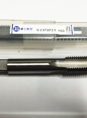 直槽丝攻机用丝锥细牙M16M17M18M19M20X075X1X125X15X175X2
