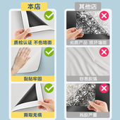 磁性黑板墙贴不伤墙可移除儿童家用教学可擦无尘小黑板宝宝磁吸涂
