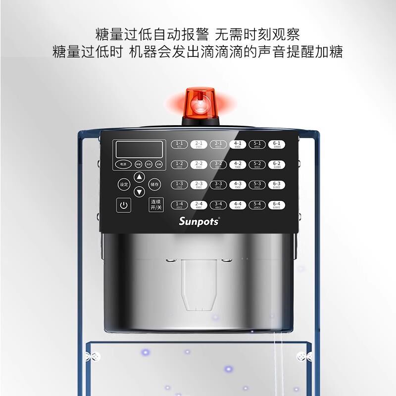 果糖机商用奶茶店设备全套吧台自动果糖定量机小型恒温定量机