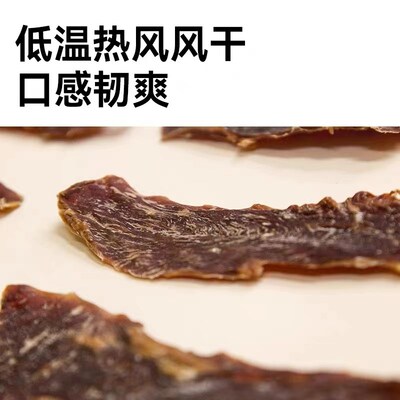 LEMO乐摩宠物狗狗磨牙棒耐咬鸡胸肉鸭肉干小中型犬训练零食