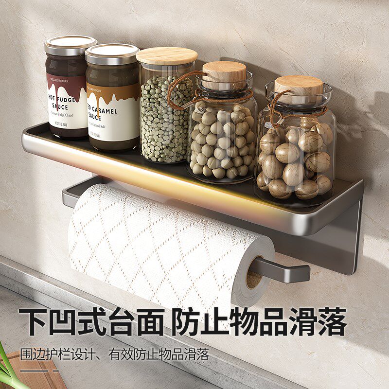厨房置物架调料瓶架纸巾保鲜膜挂架壁挂免打孔调味料架子层架收纳
