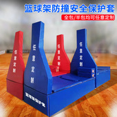 篮球架方管圆管篮球柱保护套定做墙体柱子软包海绵防撞安全防护套