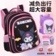 24新款 网红儿童书包女生小学生三到六库洛米女孩减负一二年级书包