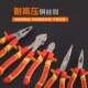 高压绝缘电工钳子 耐高压钢丝钳尖嘴钳斜嘴钳老虎钳子省力平口钳