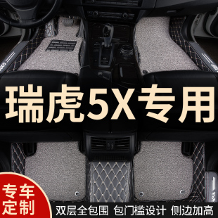 全包围脚垫脚踏垫地垫地毯适用瑞虎5x奇瑞汽车全包2020款 21车