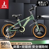 12岁小学生男孩中大童山地车女孩碟刹单车 凤凰自行车儿童6
