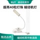 RUT40珠缝纫机灯LED工作灯带磁铁工业平车照明节能灯衣车灯护眼灯