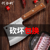 何全利砍骨头刀斧头砍骨刀家用斩骨刀切剁骨头刀商用杀猪肉刀