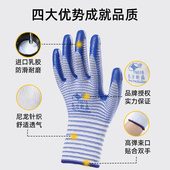 劳保手套浸胶耐磨耐油工作防水防滑塑胶橡胶工业带胶胶皮手套薄款