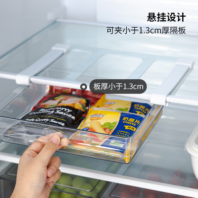 霜山冰箱收纳盒家用食物透明分装储物盒厨房冷冻蔬菜水果保鲜盒