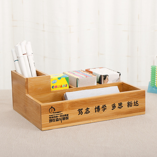 班级讲台粉笔盒收纳盒竹木制桌面多功能笔筒杂物化妆品整理收纳盒
