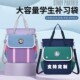 小学生手提袋拎书袋印字补课包大容量美术袋儿童单肩斜跨补习包