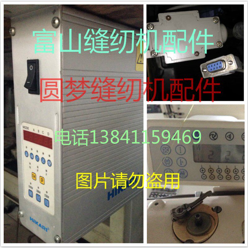 工业电脑缝纫机线路板在线维修学习缝纫机电控维修学习缝纫机维修