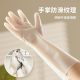 家用厨房洗碗手套女士家务清洁耐用丁腈乳胶套加厚防水洗衣服手套