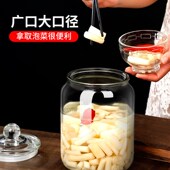 泡菜玻璃罐腌菜坛子家用加厚腊八蒜密封罐咸鸭蛋腌制罐大号咸菜罐