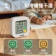 绿林温湿度计高精度温度计迷你室内家用婴儿房壁挂室温精准温度表