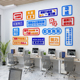 励志标语墙贴办公室文化墙面装 饰企业会议室背景销售公司布置定制