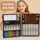 儿童画画套装 绘画工具小学生水彩笔全套礼盒美术用品美术礼物