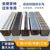 成品线性排水沟地沟槽下水道盖板不锈钢缝隙式 盖板庭院排水槽厨房