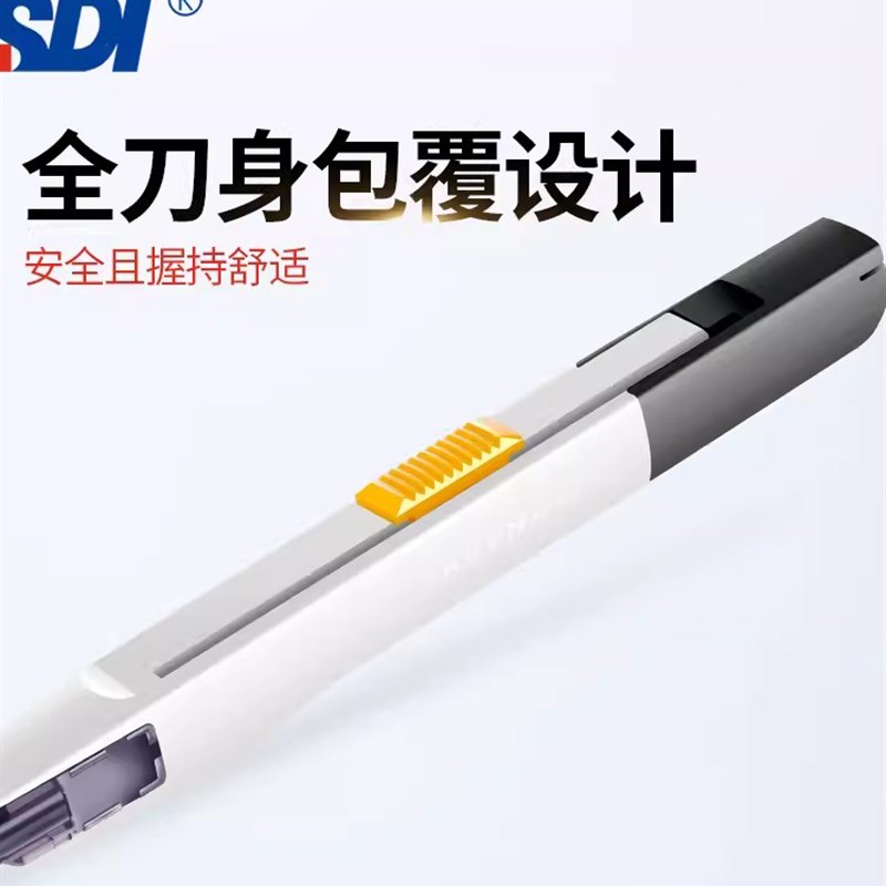 买刀子送刀片 手牌美工刀0443C小号9mm30度工艺刀不锈钢多功能雕