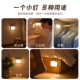 人体感应小夜灯家用过道楼梯声控智能光控磁吸式 床头灯衣柜厨柜灯