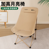 高背月亮椅室内折叠椅子阳台折叠椅便携式 躺椅凳子马扎户外折叠凳