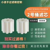 尼特利1号前置桶棉过滤棉替换棉一号过滤桶过滤棉鱼缸草缸过滤棉