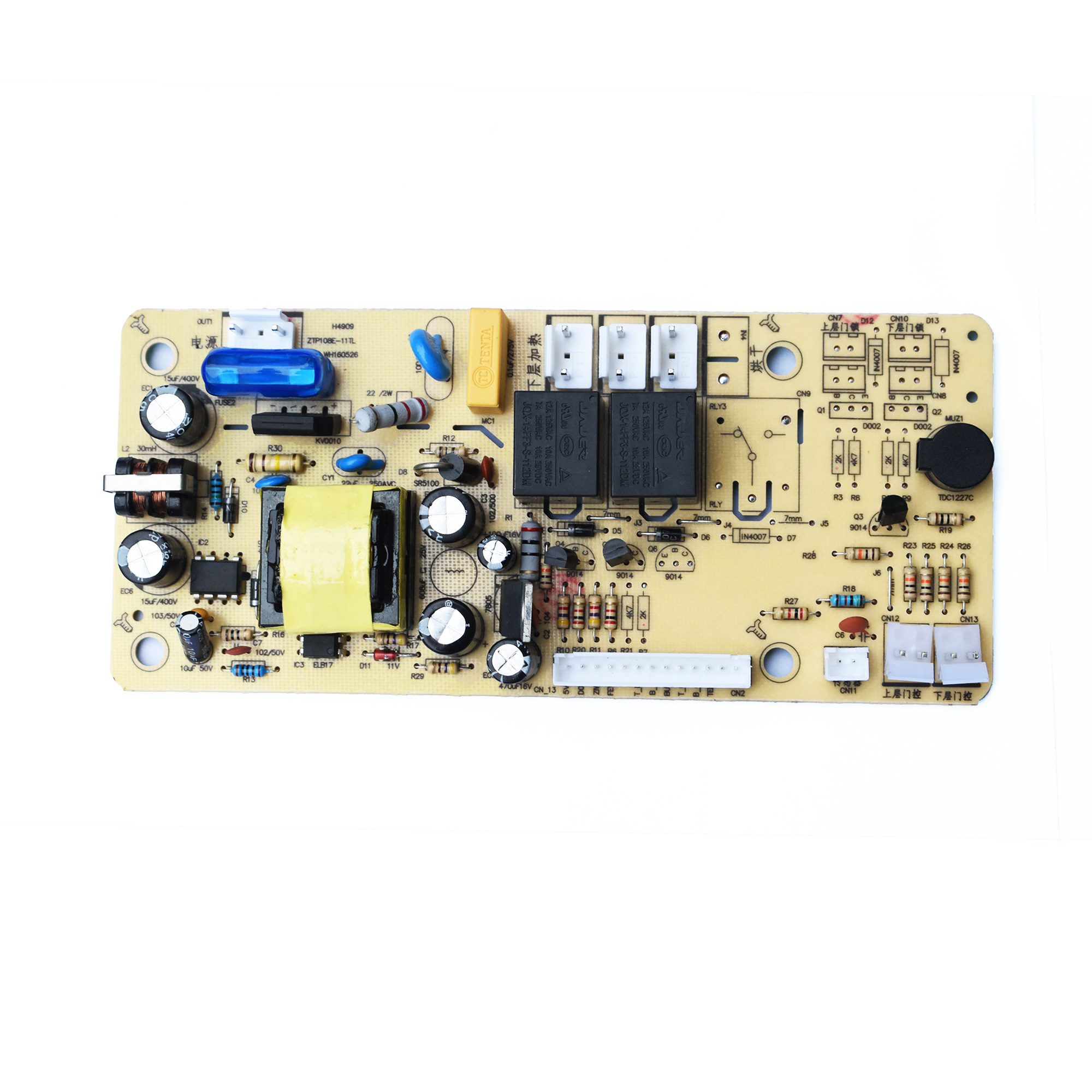 康宝XDR80-E4E全新原装消毒柜电路板触摸板主板电源板配件