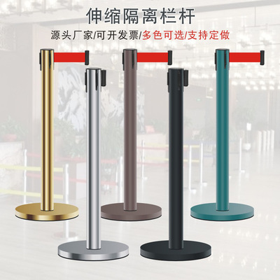 隔离带银行立柱伸缩带安全警戒线