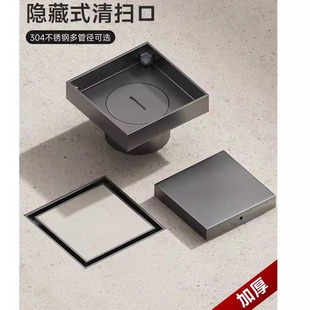 加厚304不锈钢隐形清洁出口地漏50/75/110大管径地板密封检查口插