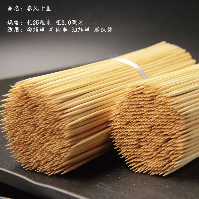 整箱竹签25厘米*3.0毫米3000支一次性烧烤炸串麻辣烫关东煮竹签子