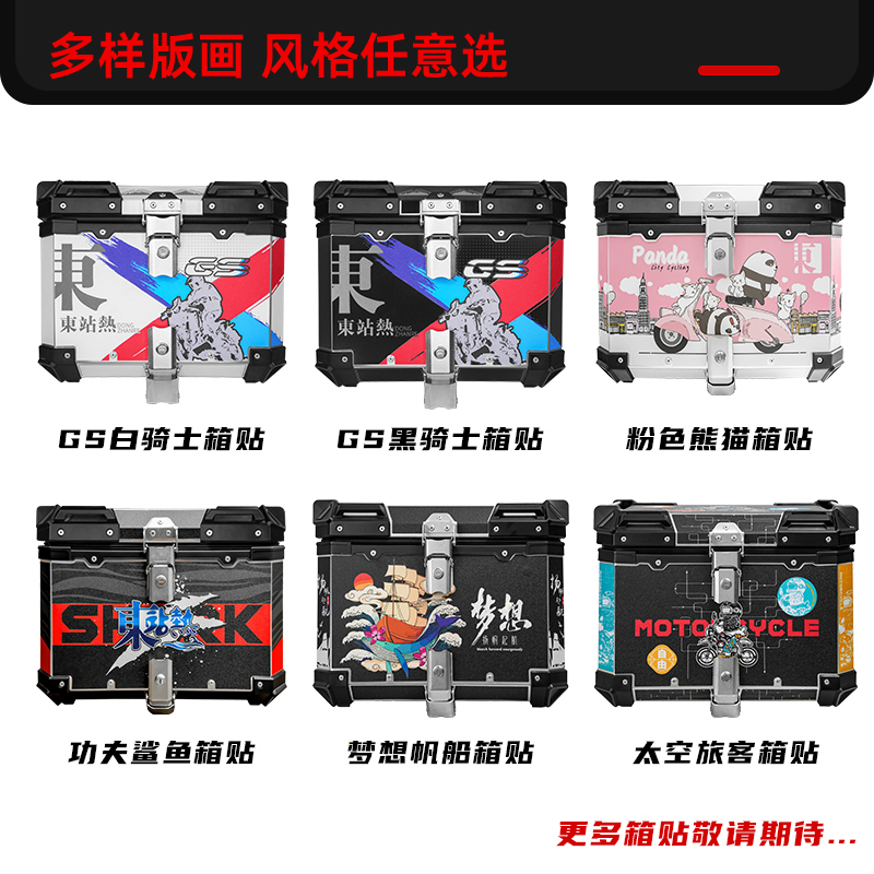 适用于本田裂行RX125铝合金尾箱摩托车NX125后备箱改装后尾架