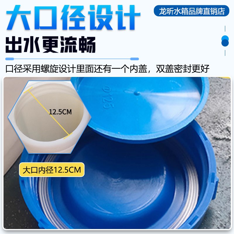 立式方形水箱大号加厚牛筋耐酸耐碱立式塑料水箱家用大容量储水桶